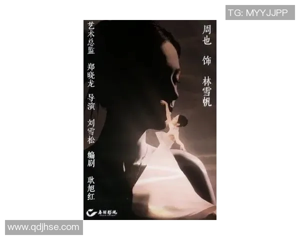 姚明与冰雪的奇妙邂逅：一场关于温暖与冷静的故事